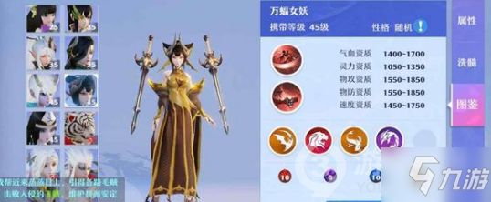 梦幻新诛仙宠物怎么获得 宠物获得方法