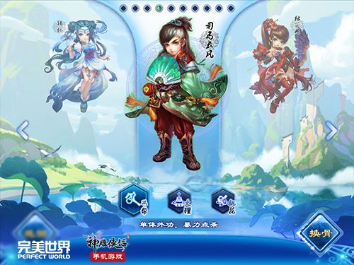 有梦有你《神雕侠侣》手游三周年真情上线-图4.jpg