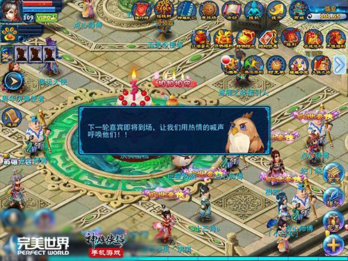有梦有你《神雕侠侣》手游三周年真情上线-图10.jpg