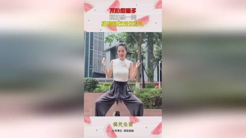 不怕闺蜜多，就怕聚一窝，拍照都改成这样了！