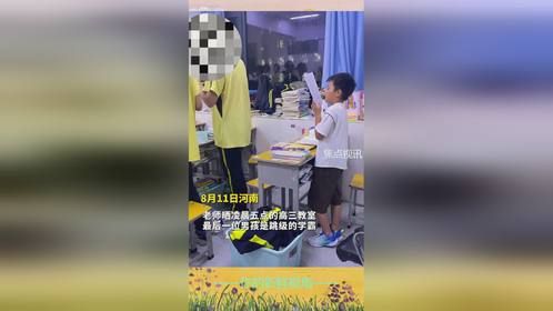 老师晒凌晨五点的高三教室，最后一位男孩是跳级的学霸，老师：凌晨五点 班里多了个小天才，明年就要参加高考啦