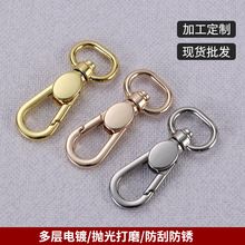 厂家批发服饰箱包五金配件钩扣钥匙扣宠物牵引绳钩扣金属钩扣