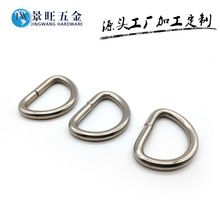 加工定制宠物牵引绳带D型扣手提袋半圆环五金配件服装辅料调节d扣