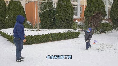 在家憋疯了的小孩，下雪天出门玩雪，打雪仗，寻找一下童年的快乐