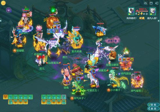 【对战方普陀倒地gif】