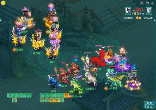 【龙飞阵技开启gif】