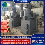 宠物火化炉小型垃圾焚烧炉设备生活垃圾焚烧设备 高温气化炉设备