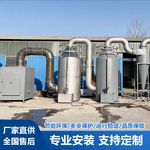 焚烧炉宠物火化炉无害化处理设备生活垃圾医疗垃圾焚烧炉无烟无味