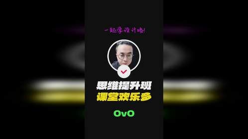 雨田与学员的故事#设计思维提升班