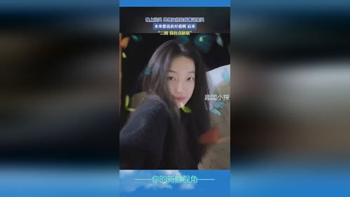 晚上没风，外甥女们给我嘴动加风，本来想说真好看啊！后来“二姨，我有点缺氧”