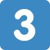 3⃣
