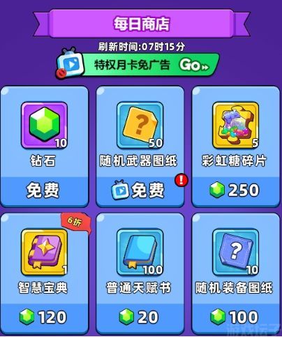 口袋宠物猪免广告(图1)