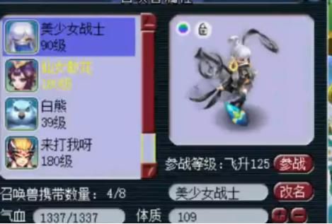梦幻西游：又是一波人环&宠环一起开，150级的书铁来了！