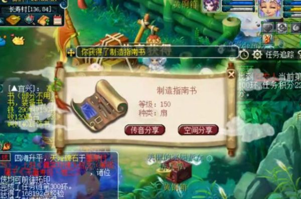 梦幻西游：又是一波人环&宠环一起开，150级的书铁来了！