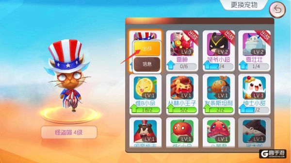 望眼欲穿！休闲竞技手游《爆爆堂》全新版本即将爆炸登场