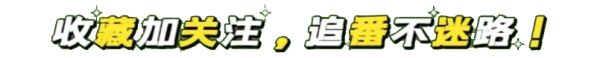 梦幻西游网页版】奖励系统『修改前、后』_梦幻西游网页版 | 大神