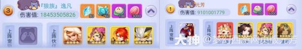 梦幻西游网页版】奖励系统『修改前、后』_梦幻西游网页版 | 大神