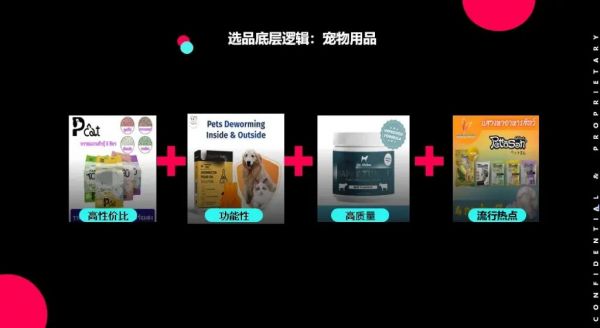 【宠物经济】新蓝海：精妙选品搭配创意短视频，引爆您的销售之路