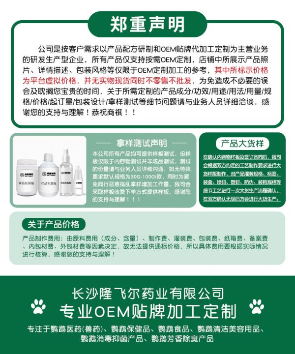 详情模板_02.jpg