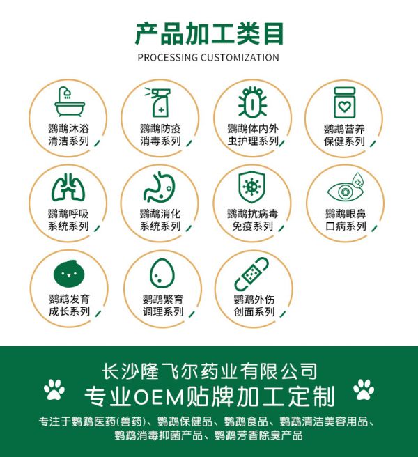 详情模板_03.jpg