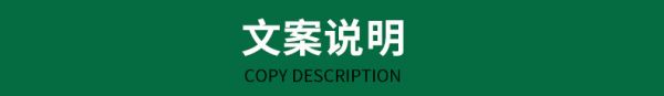 详情模板_05.jpg