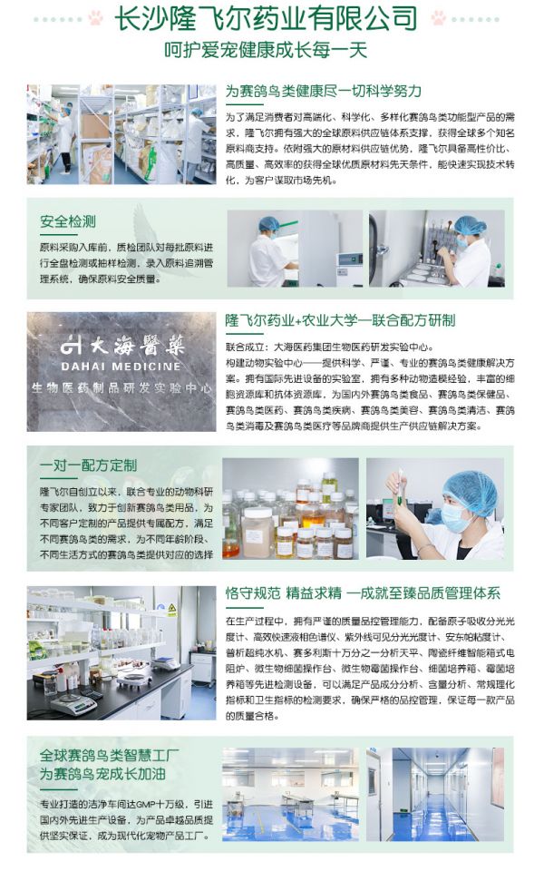 详情模板_13.jpg