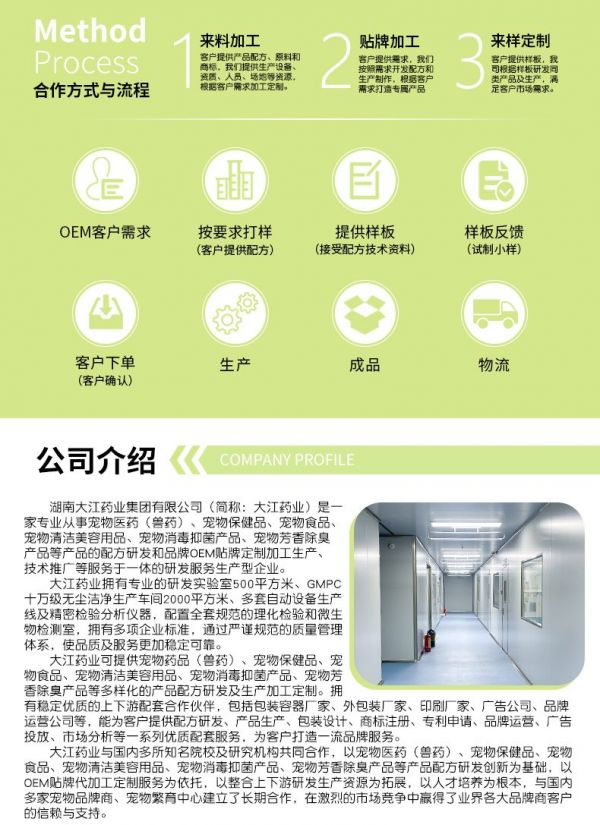 详情5