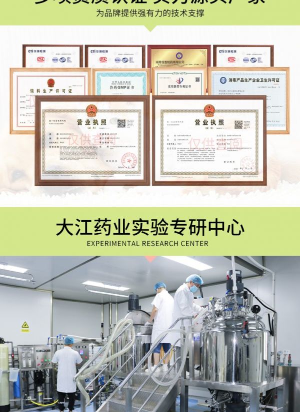 详情6