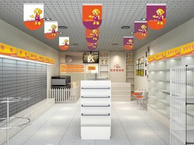 宠物美容店效果图