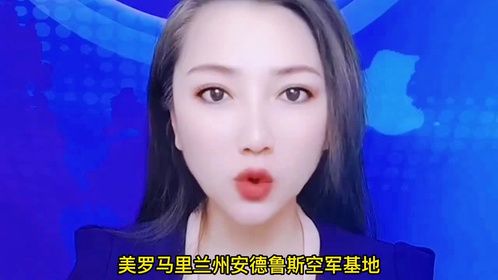 美国内乱，总统专机机场发生枪战