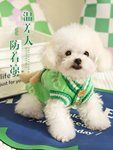 狗狗衣服春秋冬装冬季比熊小鹿犬秋冬款博美泰迪小型犬的宠物毛衣