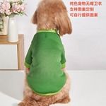 春秋冬加绒款纯色宠物狗无帽卫衣绿色衣服可提供图案春秋冬款狗狗