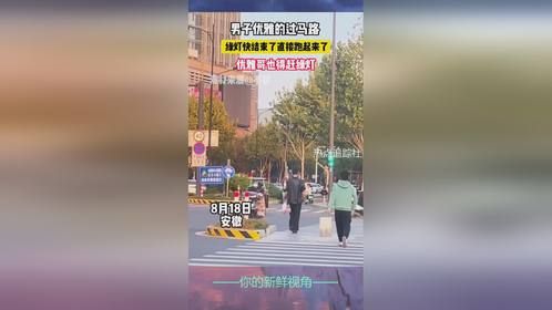 男子优雅的过马路