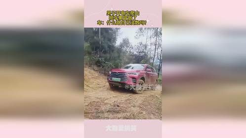男子开电车爬山，把车累冒烟了，车：什么路自己没数吗？