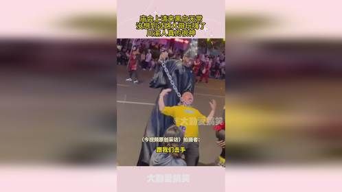 庙会上请来黑白无常，没想到过路大哥玩嗨了，川渝人真的很神