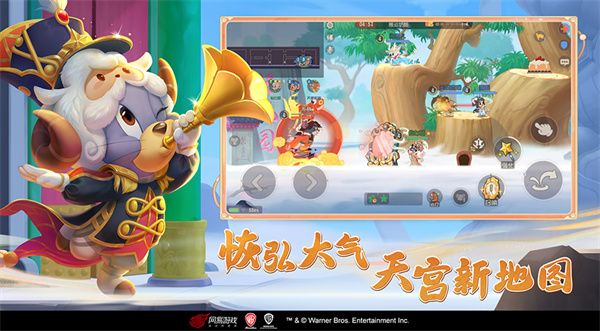 猫和老鼠云游戏极速版 第2张图片