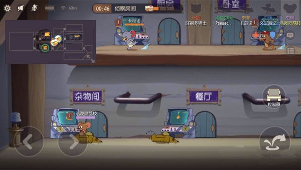 猫和老鼠云游戏极速版游戏攻略