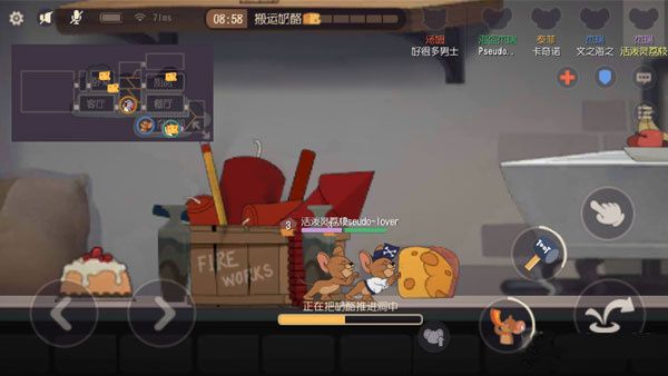 猫和老鼠云游戏极速版游戏攻略