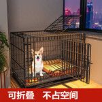 狗窝厕所一体小型犬狗笼子室内柯基泰迪宠物围栏家用分离大型犬舍
