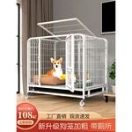 犬舍大型犬带轮子狗笼室内泰迪宠物柯基狗笼子小型犬带厕所分离猫
