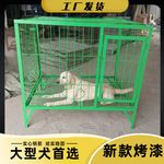 狗笼子加粗加固钢筋焊接狗笼大型犬室外犬舍狗场养殖基地专用