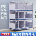 宠物店笼子猫舍繁育猫笼犬舍繁殖笼二层三层宠物笼寄养笼住院笼子