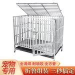 全不锈钢猫狗专用笼子便宜耐咬大中小型家用自带厕所干湿分离犬舍