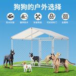 户外大型狗笼镀锌管防雨防晒带顶铁丝网可移动养殖大型犬犬舍跑笼