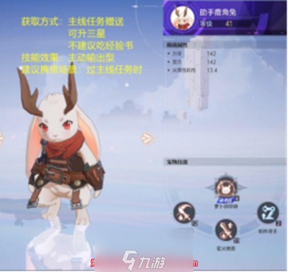 晶核宠物怎么获得-不同种类宠物的获取途径