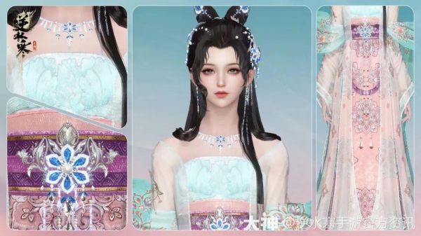 破除MMO一波流魔咒的秘诀，就在这篇新版本【策划答疑】里_逆水寒手游 | 大神