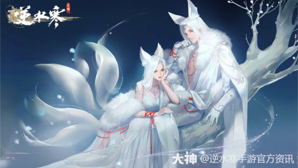 破除MMO一波流魔咒的秘诀，就在这篇新版本【策划答疑】里_逆水寒手游 | 大神