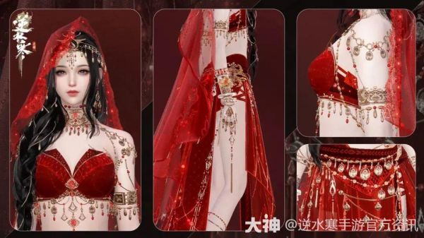 破除MMO一波流魔咒的秘诀，就在这篇新版本【策划答疑】里_逆水寒手游 | 大神