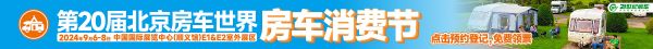 消费节PC