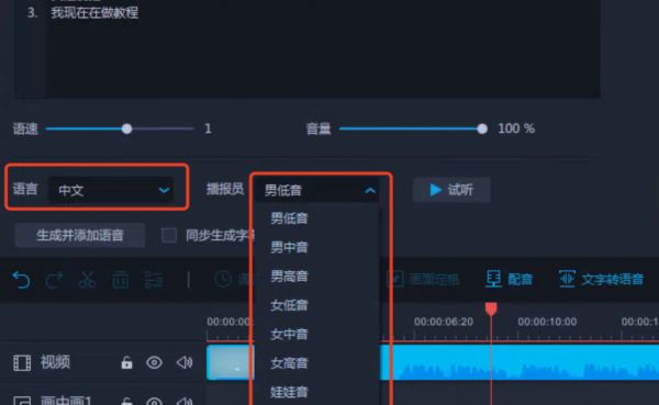 宠物视频剪辑技巧？如何提升宠物视频剪辑技巧？